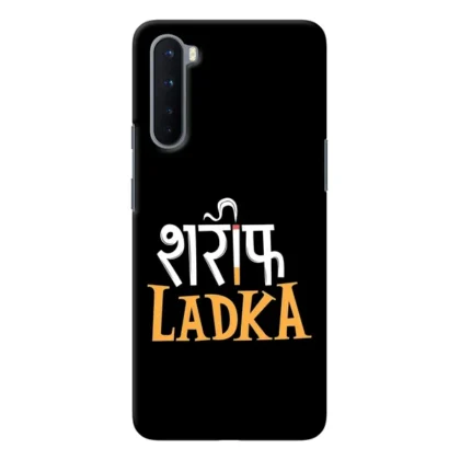 Shareef Ladka Oneplus Nord Back Cover