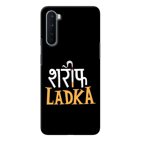 Shareef Ladka Oneplus Nord Back Cover